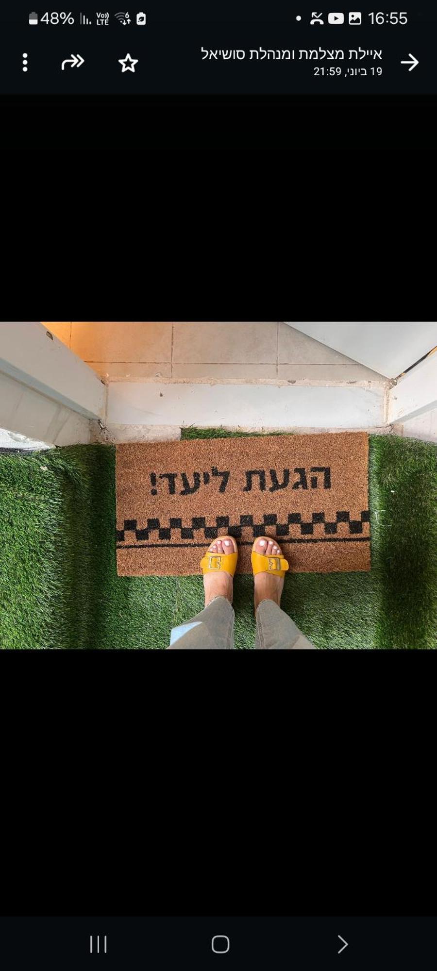 בקתה ביער Leilighet Haifa Eksteriør bilde